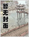 渣前夫对我上瘾我说他高攀不起漫画