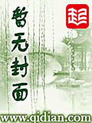 绝世神医无错字精校版